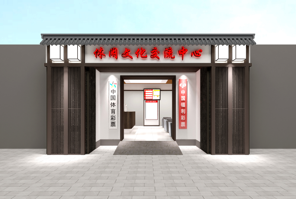 北京南二环某棋牌室设计装修案例(图2)