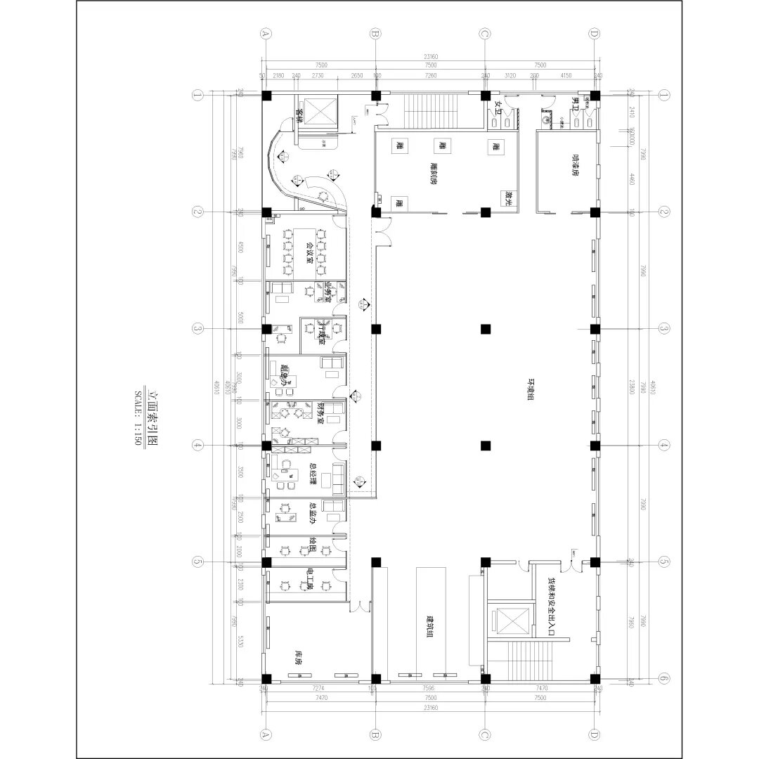 北京尼克办公室设计成功案例展示(图1)