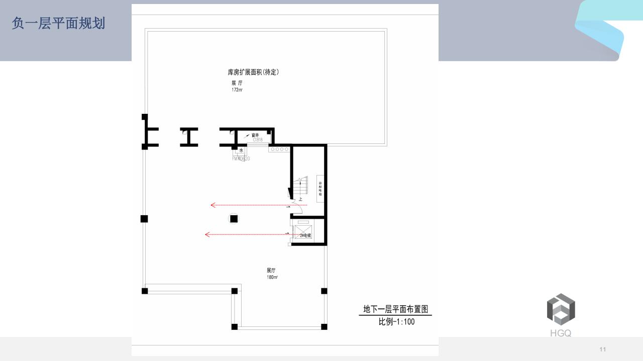 北京军威世纪办公楼装修设计案例(图6)