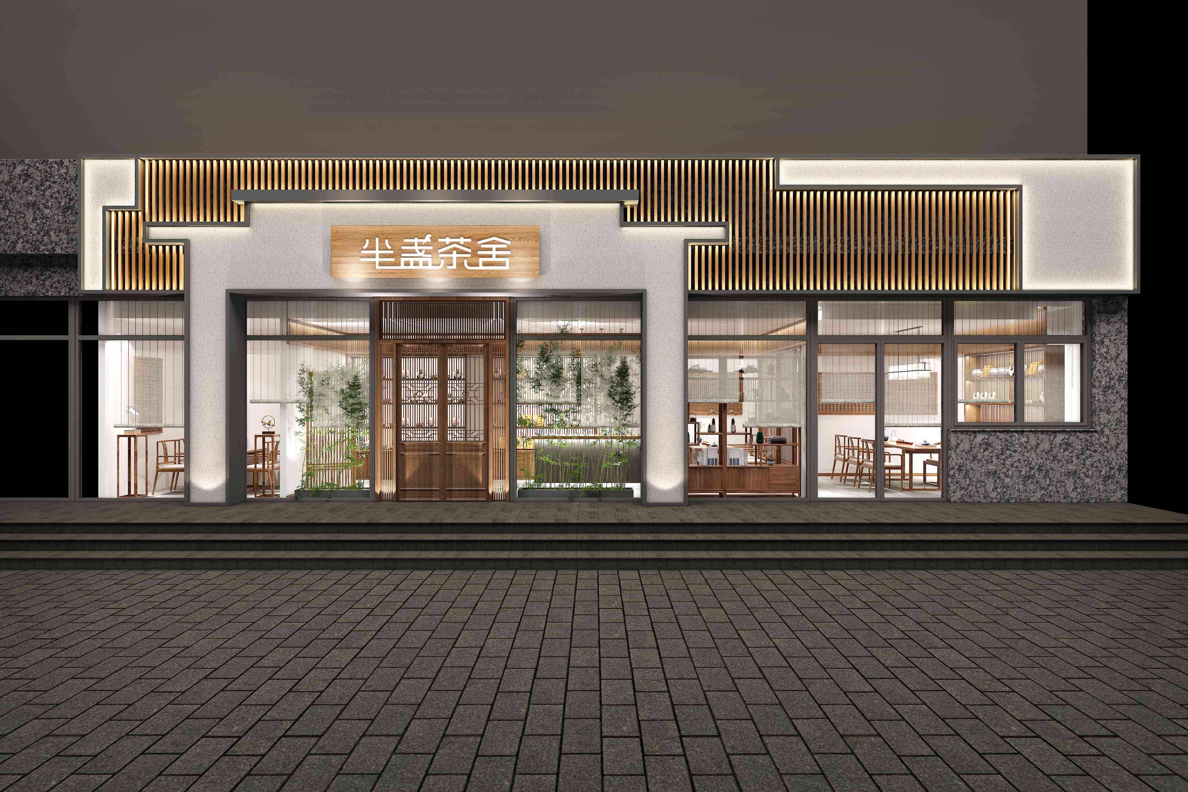 某茶室店装修设计案例(图1)