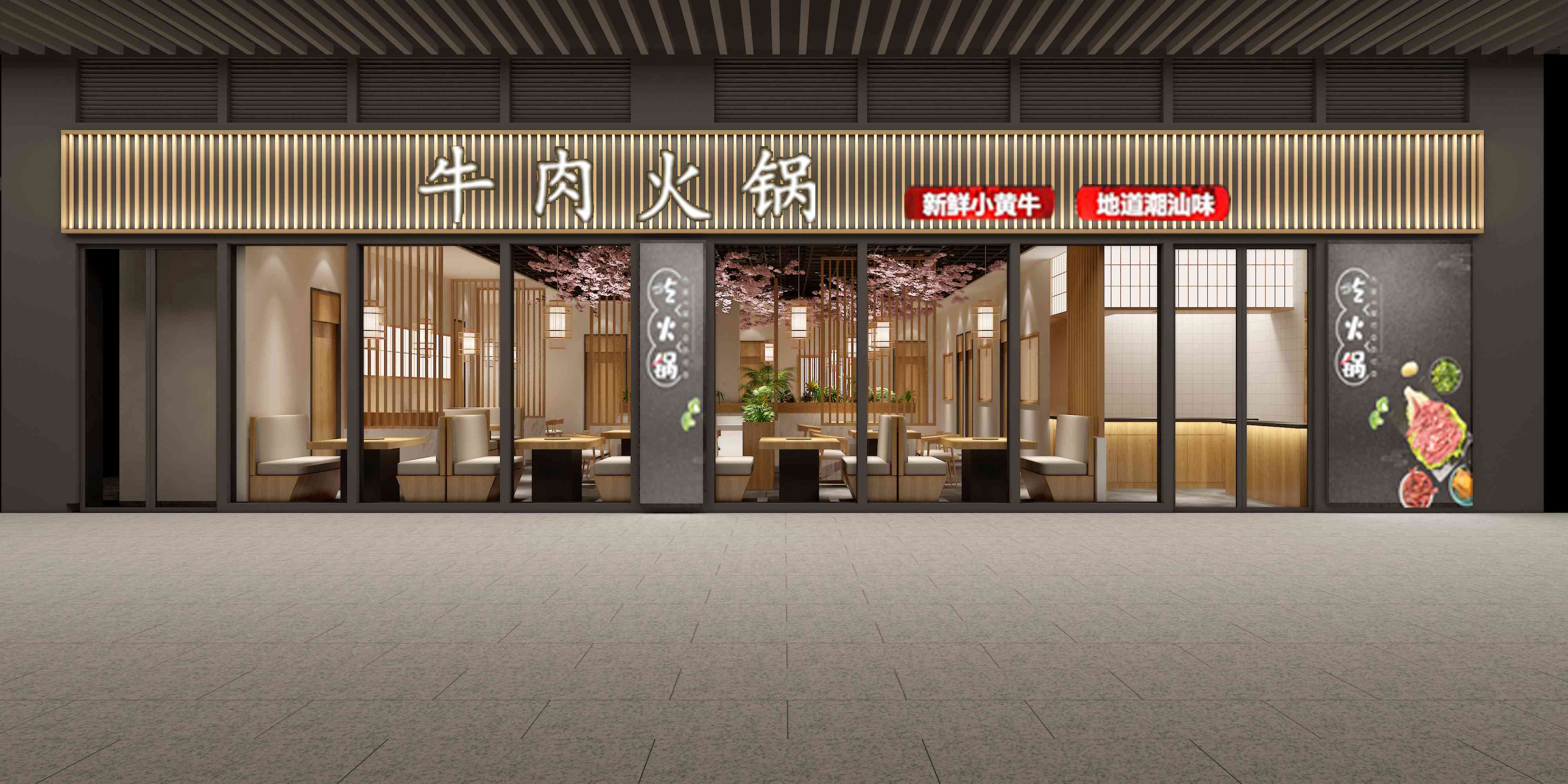江苏苏州昆山（火锅）店餐饮设计案例(图2)