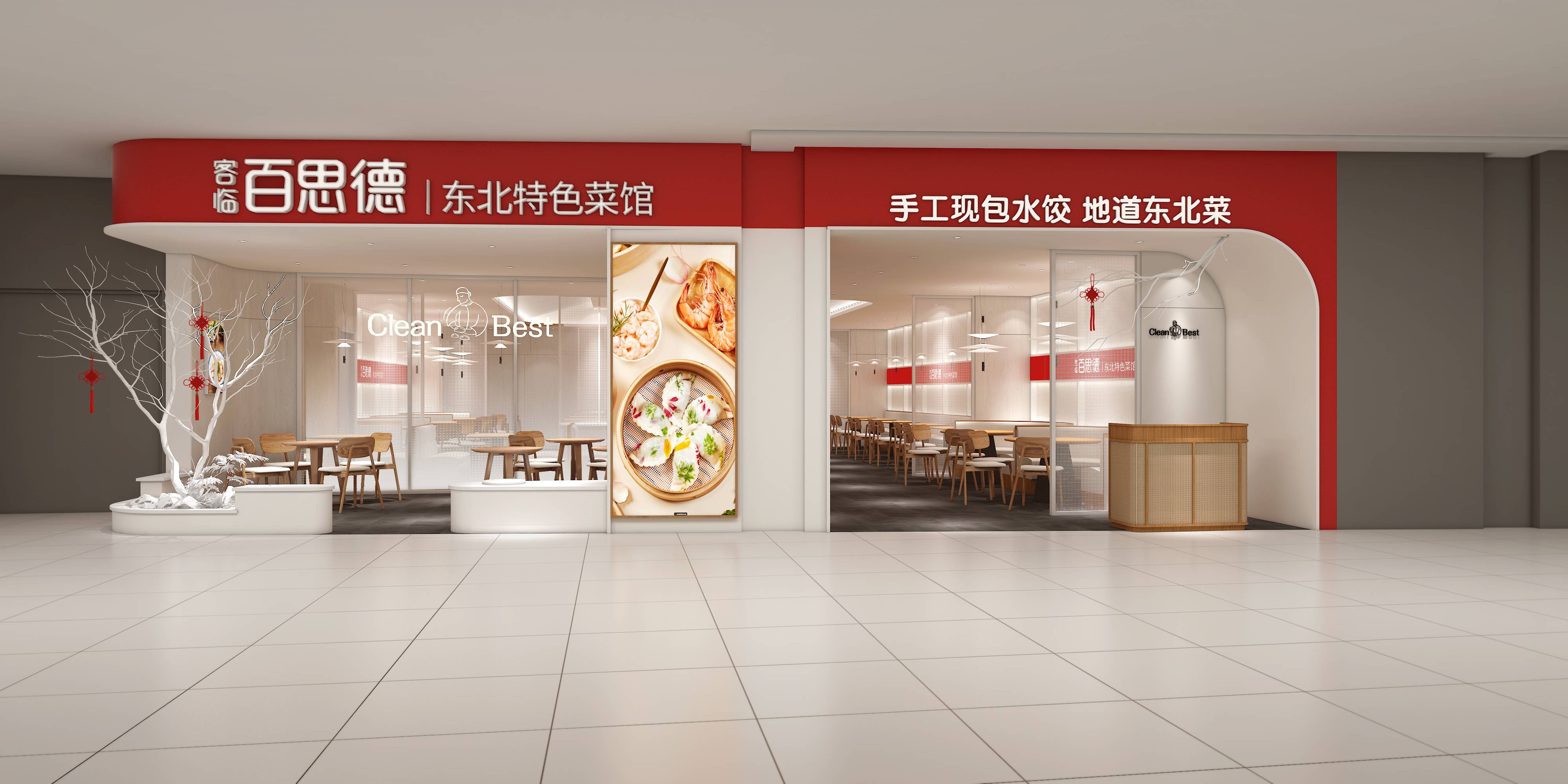 客临百思德（东原悦荟店）餐饮设计案例(图2)