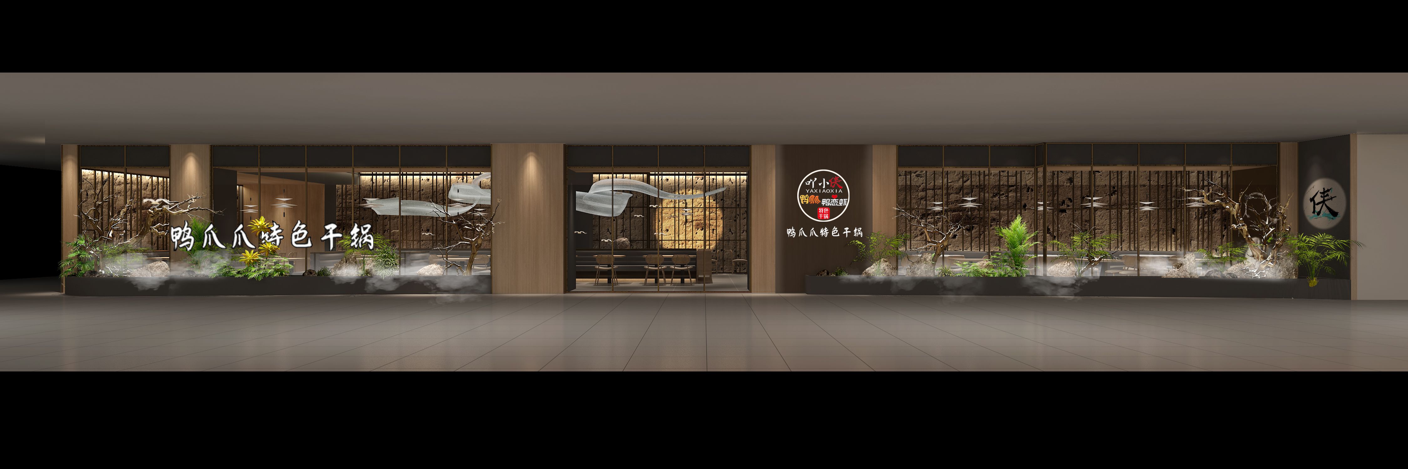 鸭小侠（吾悦广场兰州店）餐饮设计案例(图4)