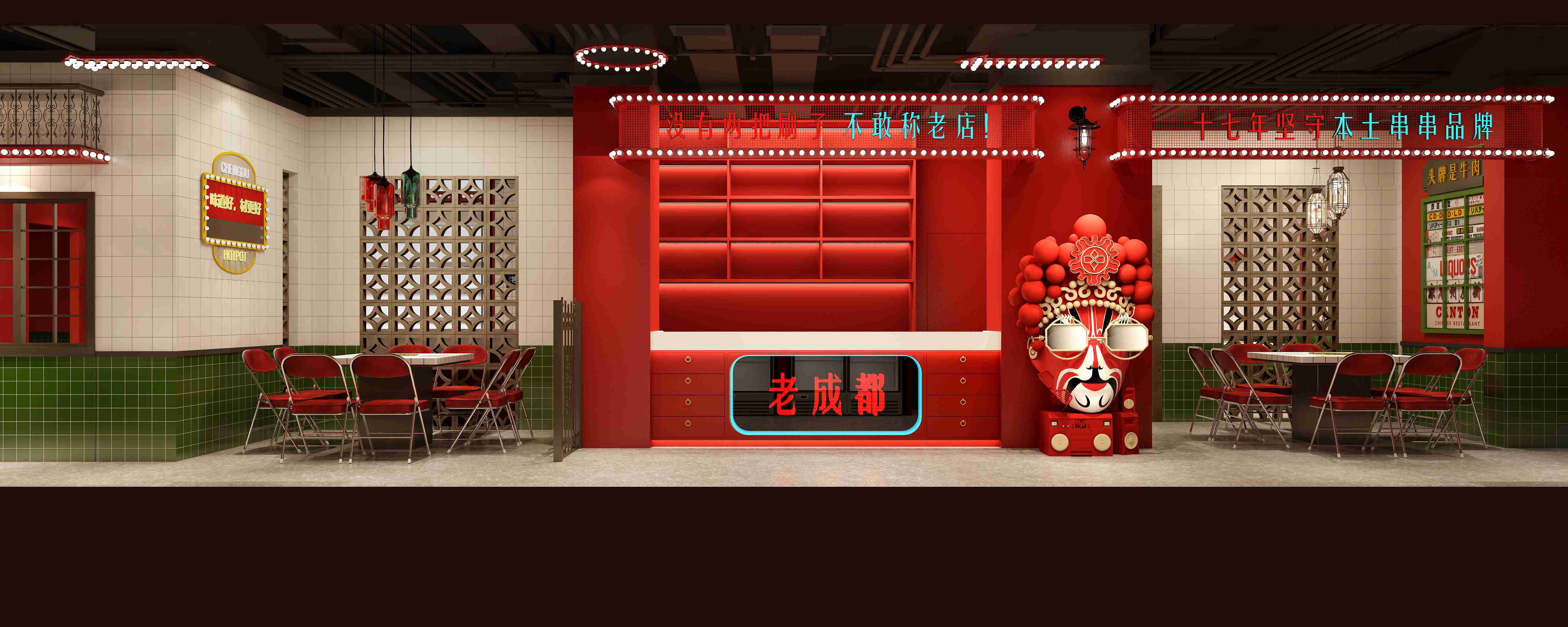 黔江-老成都串串火锅餐饮设计案例(图5)